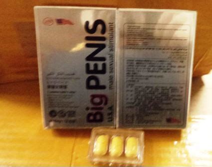 big panis|Big Penis Male Sexual Stimulant Contain Hidden Drug Ingredient.